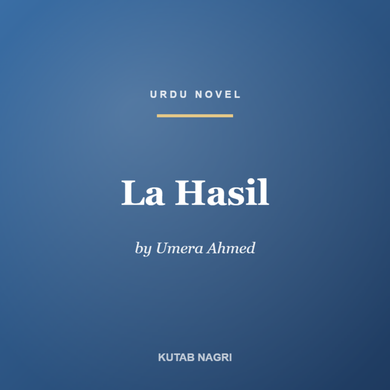 La Hasil Complete Novel by Umera Ahmed