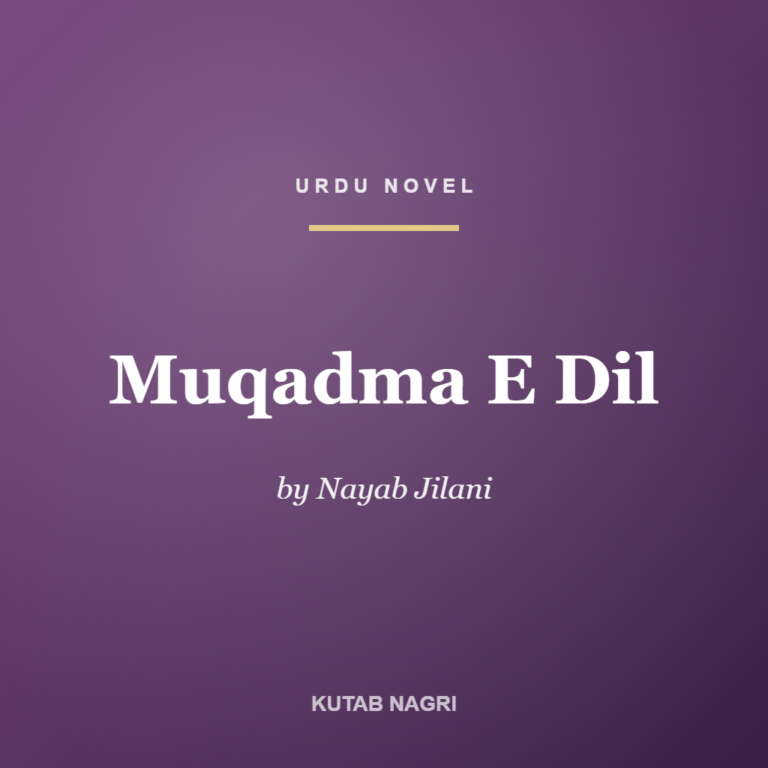 Muqadma E Dil Urdu Novel by Nayab Jilani