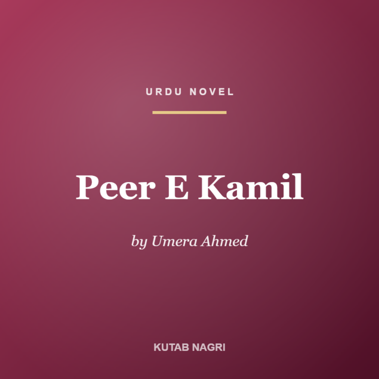 Peer E Kamil Urdu Novel by Umera Ahmed